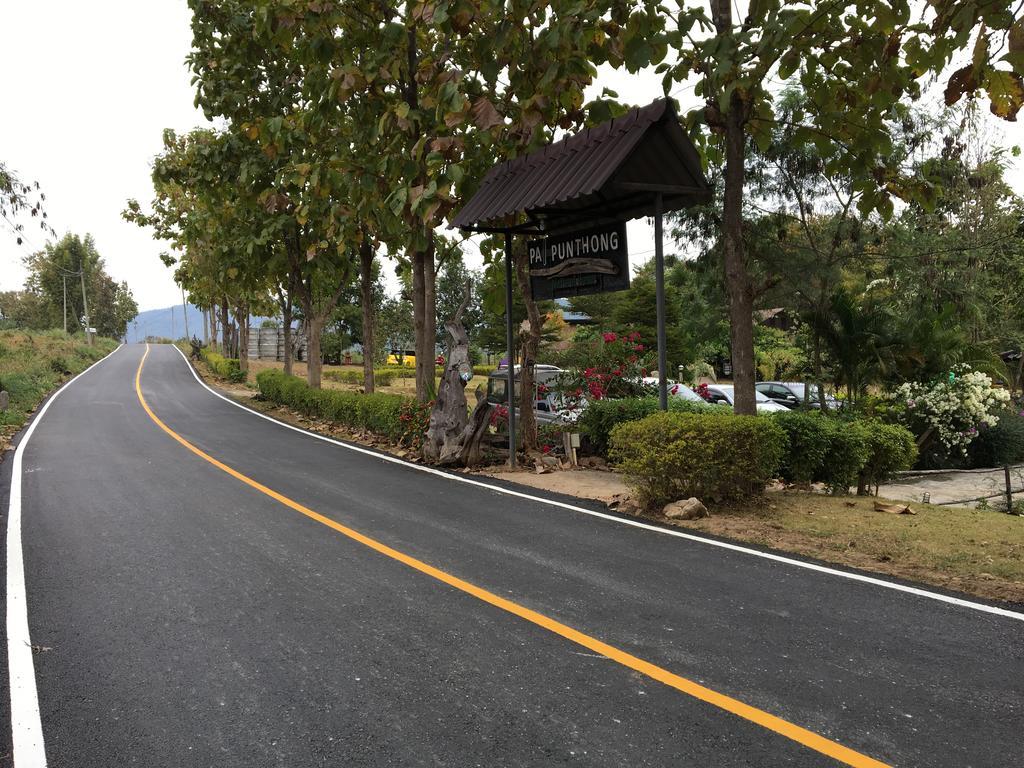 Paipunthong Resort Екстериор снимка